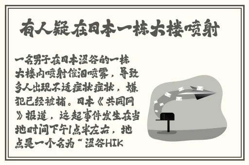 生物老师在课上生孩子给学生们做示范